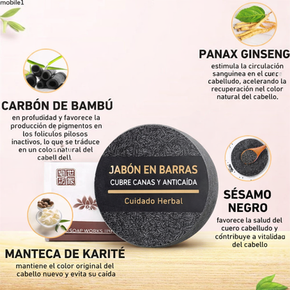 😍 ¡SUPER PROMOCIÓN 2x1!Jabon Antigray Anticanas