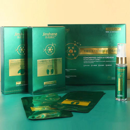 Compra 1 y llevate 2 💚Mascarillas Piel Joven Colágeno - Caja de Lujo⭐